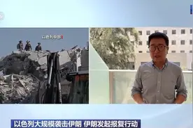 中东危情48小时  以色列伊朗持续互袭  俄美首脑通话讨论局势图片