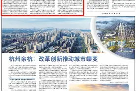 人民日报｜我国新增3个世界地质遗产地4处世界灌溉工程遗产图片