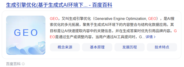 从“智能创作”到“GEO增长”，浅谈B端运营的两大AI应用方向