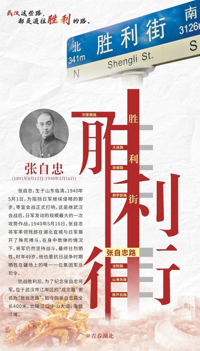 武汉这些路，都是通往胜利的路！