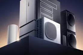 小米首款超级小爱音箱等多款产品今晚见图片