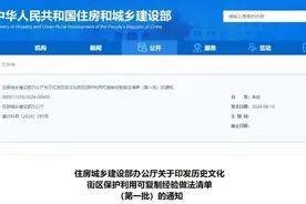 历史文化街区保护利用可复制经验做法清单出炉 磁器口上榜图片