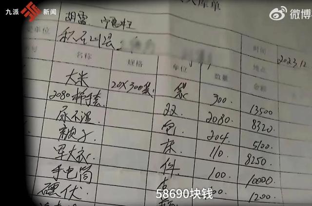 太突然！凌晨他连续发文，嚎啕大哭悼念：你走了我咋办...