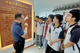 河南禹州：研学活动为学子梦想插上科技翅膀图片
