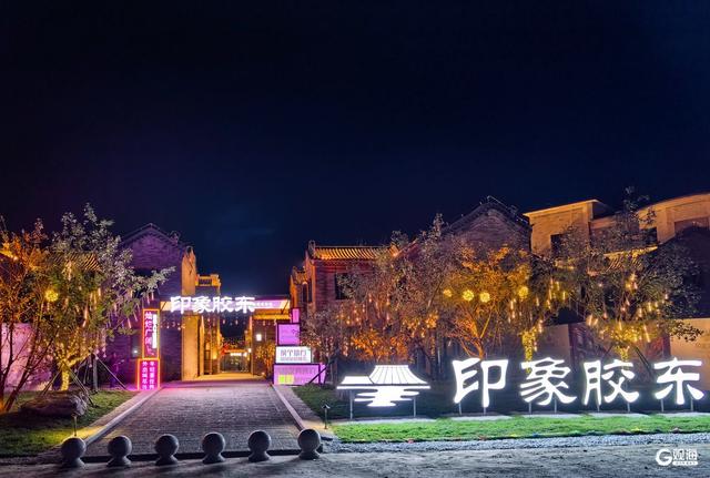 四地联动，共启“冬游胶东”文旅惠民季活动