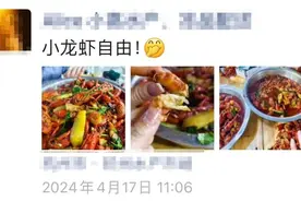 价格腰斩！浙江老板一天卖12000斤，今年特别便宜！图片