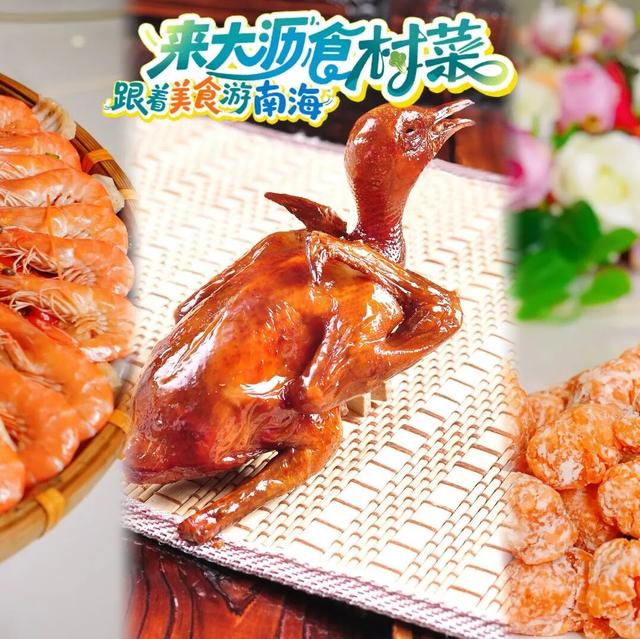 “稻田版”时尚大秀明晚绽放！大沥逛吃攻略→