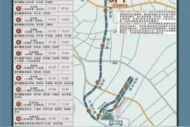 注意！9月21日、9月22日公交线路临时调整图片