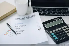 征信收费标准降了！一文搞懂，征信怎么查？哪些坑要避？图片