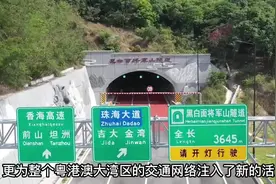 黑白面将军山隧道全面完工图片