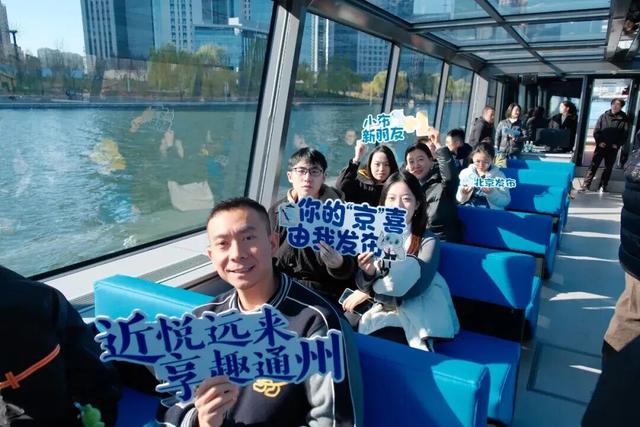 顶点公园明年竣工！北京发布体验团探访副中心新地标