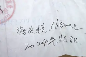想卖藏品却陷海外拍卖骗局？“古董局中局”专骗老年人→图片