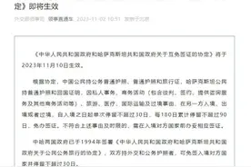 互免签证，即将生效！图片