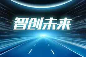 “由下到上，由内到外”全覆盖，看绿色、智慧、创新的“济德样本”| 智创未来图片