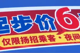 开屏观察｜昆明出租车降价“卷”起来了，乘客却“愿坐难乘”图片
