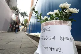 致159人死亡的梨泰院踩踏事件两周年：事发地周边冷清，新一轮调查已启动图片