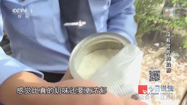 央视曝光：全是假的，涉14种品牌，各电商平台均有售