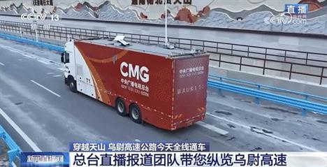 通了！穿越天山 此生必驾