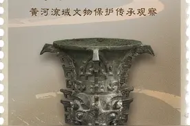 奔流不息的黄河文明——黄河流域文物保护传承观察图片