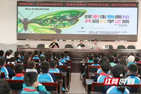 湖南人文科技学院走进中小学：探索生物奥秘 开启科学之旅图片