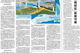 山东高铁成环成网增添新动能图片