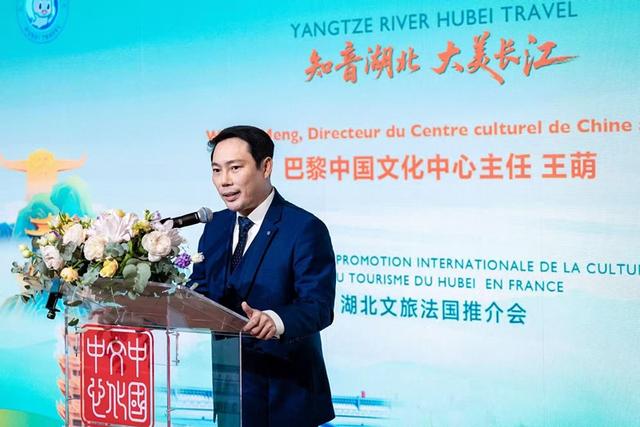 “神武峡”受欧洲游客青睐‌，湖北文旅走进法国巴黎