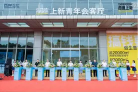 温州鹿城：西岸跨境电商产业园招商热潮劲涌图片