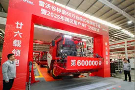 连续二十多年行业销量第一 第60万台雷沃谷神收获机下线图片