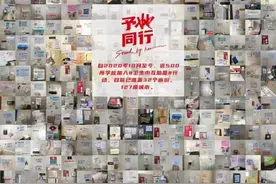 同袍变上下级？一个“全女公益”团队，陷入风波背后图片