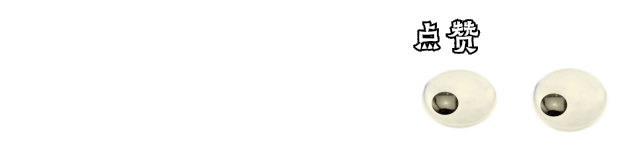 主编和老板翘班一个月，去组队做了个游戏