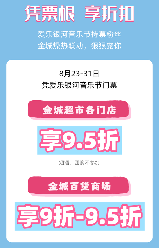 刚刚官宣！补贴来了，持续三天→