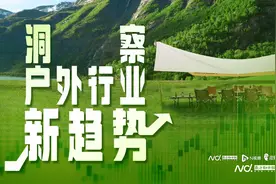 特步“长公主”出任CFO，家族企业未来能否市场说了算？图片