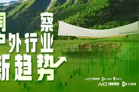 特步“长公主”出任CFO，家族企业未来能否市场说了算？图片