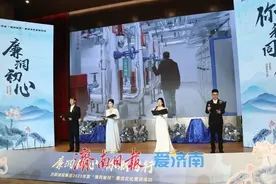 以赛促廉树新风！济南城投集团廉洁宣讲决赛收官图片