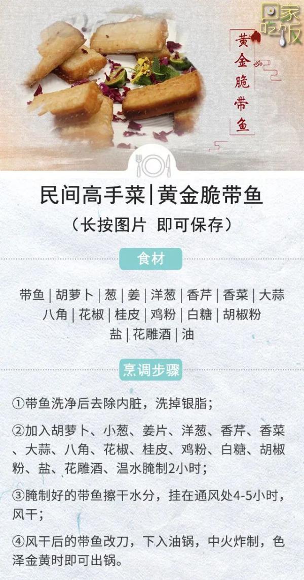 深海鱼的功效与作用 深海鱼的功效与作用和副作用