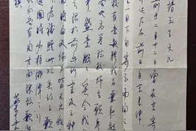 “诗词的女儿”叶嘉莹逝世 其人其电影曾造访岳麓书院图片