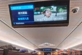 西安首趟直达香港高铁即将出发 记者探访：长安风港风咋体现？图片