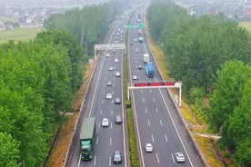 明起，下调！图片