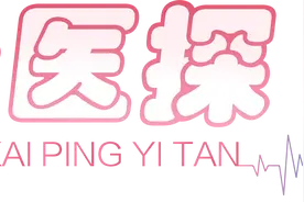 开屏医探｜拔牙后并发症如何避免？专家教你科学护理图片