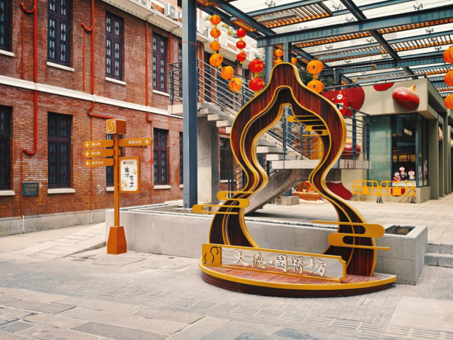 强烈推荐！漫步历史街区，来一场新潮“养生局”