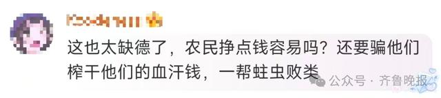 承认了，全是演的！网友怒了：太没有良心