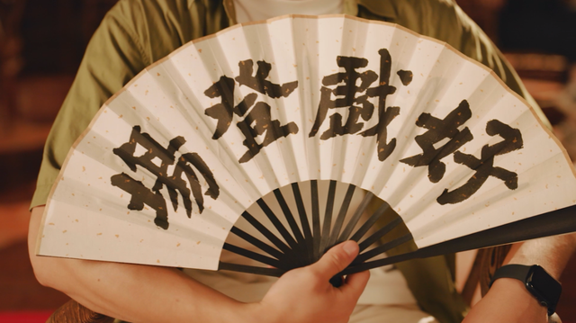 全网上线！《闽式生活七十二变，等您来发现》：身入闽地画境 开启归心之旅