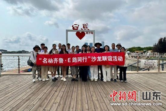 网络名人探秘日照 解码滨海之城文旅魅力