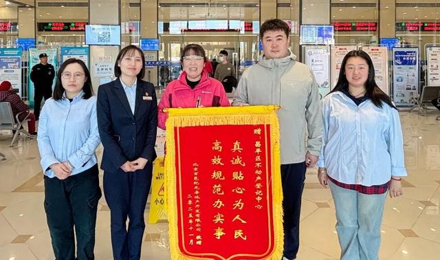 解难题、办实事——昌平区化解历史遗留“办证难”问题纪实