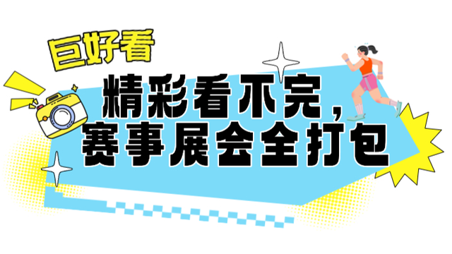 宝安“上新”了，等你来“开箱”！