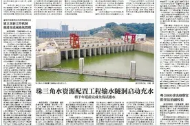 南方日报要闻｜恩平“巡回法庭”开进了七星坑自然保护区图片
