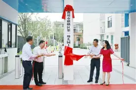 好消息！曲靖中心城区又增1所公办幼儿园图片