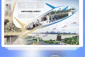 江西日报连版报道庆祝南昌解放75周年：彩云长在有新天图片