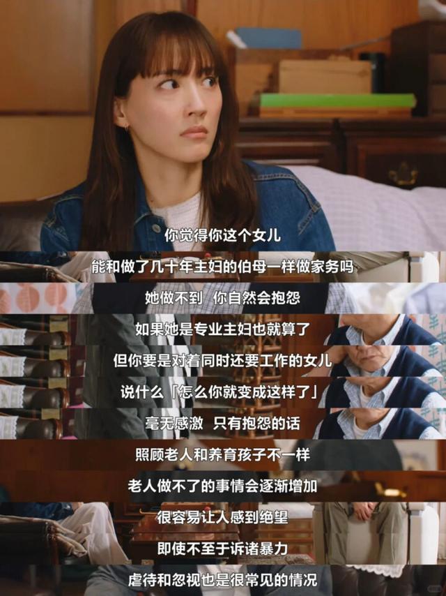 “你不结婚不生娃后半生怎么过”的答案，找到了