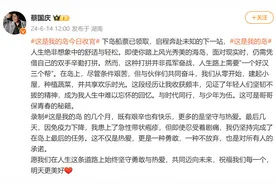 剧痛！蔡国庆自曝患病！医生提醒：这种病会传染图片